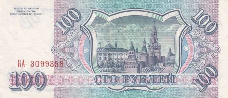 Russie 100 Roubles - Drapeau - 1993 - P.254
