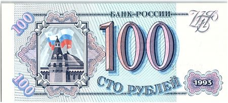 Russie 100 Roubles - Le kremlin - 1993