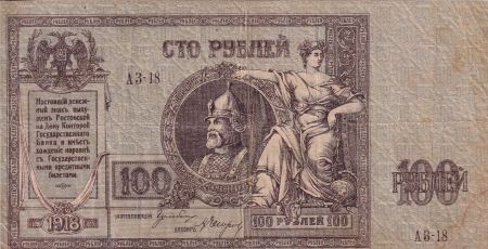 Russie 100 Roubles - Sud Russie - 1918 - P.S413