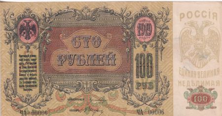 Russie 100 Roubles - Sud Russie - 1919 - P.S417a