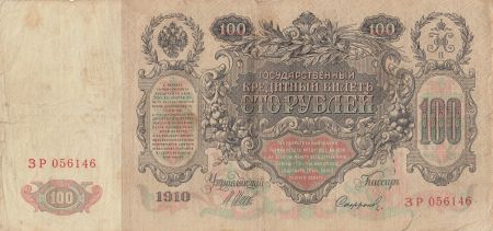 Russie 100 Roubles 1910 - Catherine II - Sign Shipov (1912-1917)