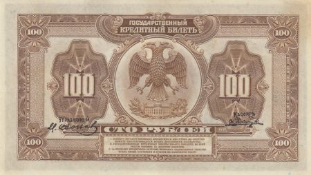Russie 100 Roubles Agriculture - Aigle Impérial - 1918 - SUP + - 2nd  ex