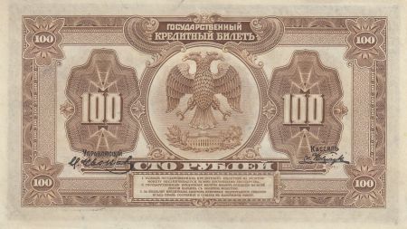 Russie 100 Roubles Agriculture - Aigle Impérial - 1918 - SUP + - 4ème  ex