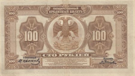 Russie 100 Roubles Agriculture - Aigle Impérial - 1918 - SUP - 1er ex