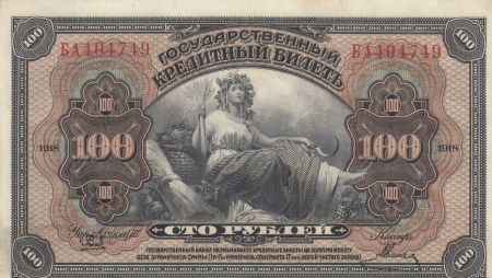 Russie 100 Roubles Agriculture - Aigle Impérial - 1918 - SUP - 3ème  ex