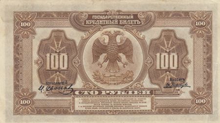 Russie 100 Roubles Agriculture - Aigle Impérial - 1918 - SUP - 9ème  ex
