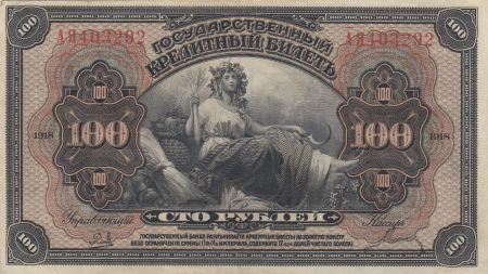 Russie 100 Roubles Agriculture - Aigle Impérial - 1918 - TTB+ - 10ème  ex