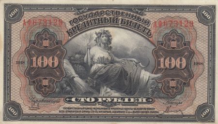 Russie 100 Roubles Agriculture - Aigle Impérial - 1918 - TTB+ - 5ème  ex