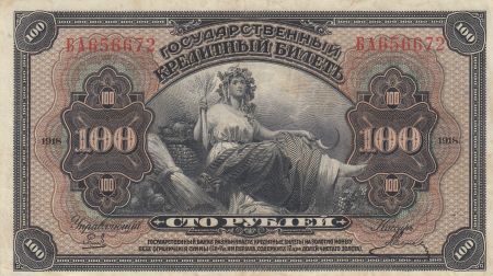 Russie 100 Roubles Agriculture - Aigle Impérial - 1918 - TTB+ - 6ème  ex