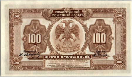 Russie 100 Roubles Agriculture - Aigle Impérial - 1918