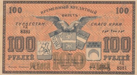 Russie 100 Roubles Aigle à 2 têtes - Armoiries  - 1919