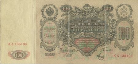 Russie 100 Roubles Catherine II - 1910