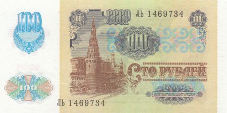 Russie 100 Roubles Lénine - 1991