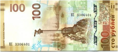 Russie 100 Roubles Rattachement de la Crimée - 2015 - Neuf