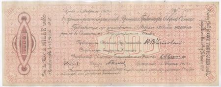 Russie 1000 Roubles Rouge - 1918