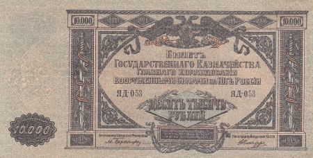 Russie 10000 Roubles - Aigle Impérial - 1919