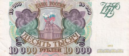 Russie 10000 Roubles - Drapeau - Kremlin - 1993 - P.259a