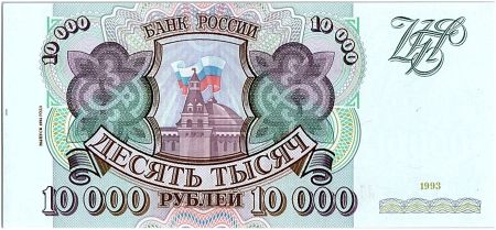 Russie 10000 Roubles - Le kremlin - 1993