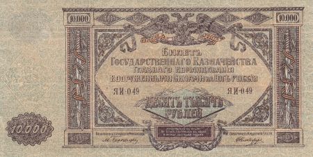 Russie 10000 Roubles 1919 - Armoiries Aigle à 2 têtes