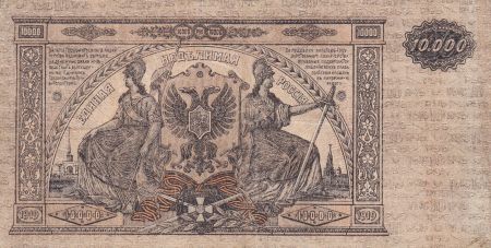 Russie 10000 Roubles Aigle Impérial - Séries diverses - 1919 - TTB à SUP