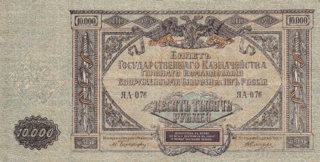 Russie 10000 Roubles Aigle Impérial - Séries diverses - 1919 - TTB à SUP