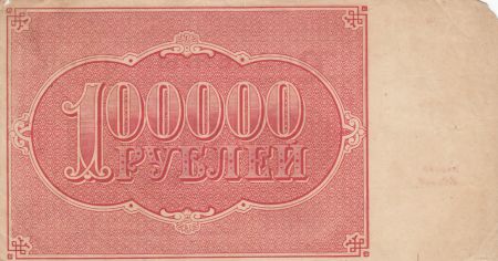 Russie 100000 Roubles 1921 - Série J3