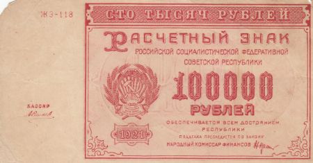 Russie 100000 Roubles 1921 - Série J3