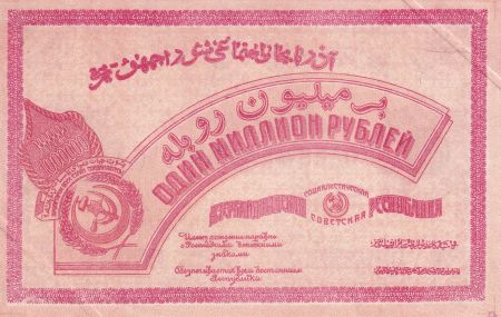 Russie 1000000 Roubles - Caucase du Sud - 1922 - P.S0719