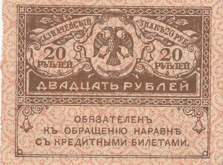 Russie 20 Roubles ND1917 - Aigle