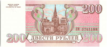 Russie 200 Roubles - Le kremlin - 1993