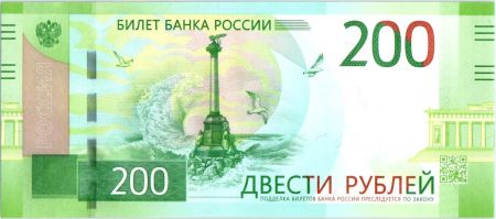 Russie 200 Roubles - Ruines - 2017