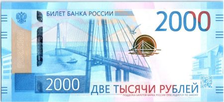 Russie 2000 Roubles - Base Spatiale  - 2017