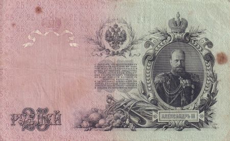 Russie 25 Roubles - Alexandre III - Sign Konshin (1909-1912) - P.12a