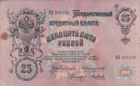 Russie 25 Roubles - Alexandre III - Sign Konshin (1909-1912) - P.12a