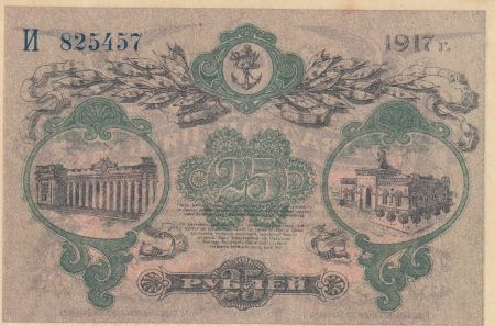 Russie 25 Roubles - Crimée 1917