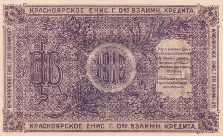 Russie 25 Roubles - Krasnoiarsk - 1919