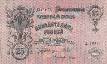 Russie 25 Roubles 1909 - Armoiries, Alexandre III - Série DZ