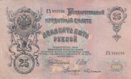 Russie 25 Roubles 1909 - Armoiries, Alexandre III - Série EB