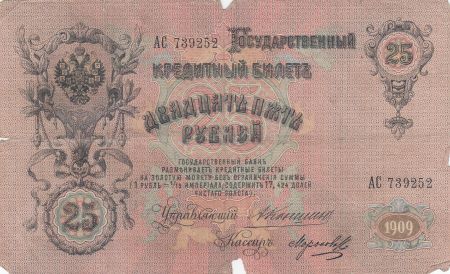 Russie 25 Roubles 1909 - Armoiries, Alexandre III - Sign Konshin