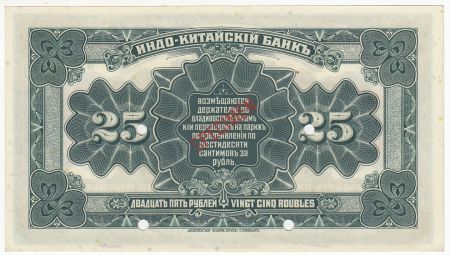 Russie 25 Roubles Indochine Vladivostok - 1919 Spécimen - p.Neuf PCGS 64 OPQ