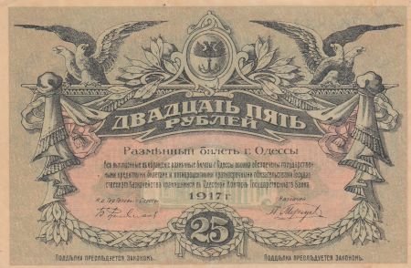 Russie 25 Roubles Rose et vert - Exchange notes of Odessa - 1917