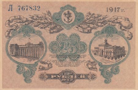Russie 25 Roubles Rose et vert - Exchange notes of Odessa - 1917