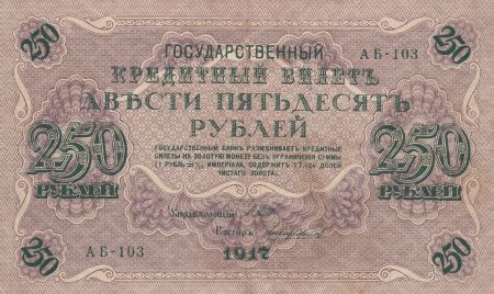 Russie 250 Roubles -  Aigle impérial - Croix Swastika - 1917