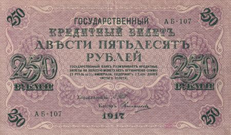 Russie 250 Roubles - 1917 - TTB+ - P.36
