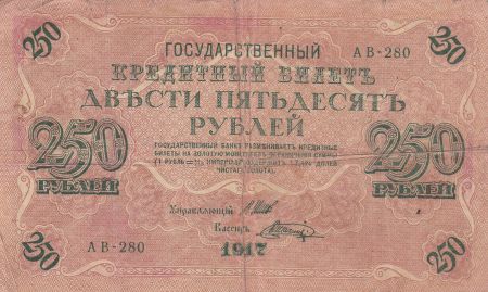 Russie 250 Roubles 1917 - Lilas, Aigle - Série AB-280