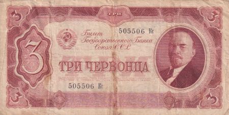 Russie 3 Chervontsa - Lénine - 1937 - TB - P.203