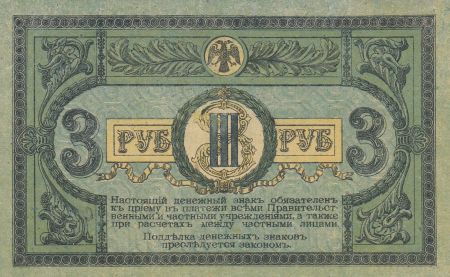 Russie 3 Roubles - Aigle impérial - 1918
