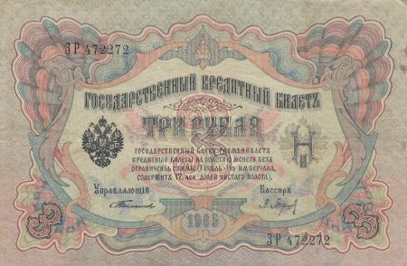 Russie 3 Roubles 1905 - Vert et rose, sign. Timashev - 2ème ex