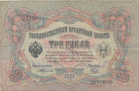 Russie 3 Roubles 1905 - Vert et rose, sign. Timashev - Série DD