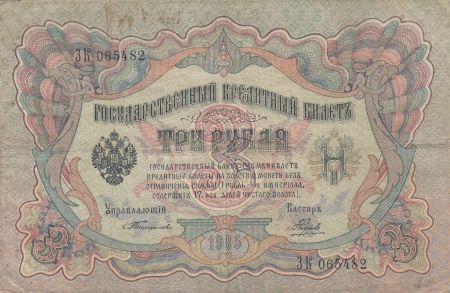 Russie 3 Roubles 1905 - Vert et rose, sign. Timashev - Série ZK